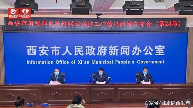 西安疫情最新通报,西安疫情最新通报,大自然呼唤你,一起探索美丽之旅!