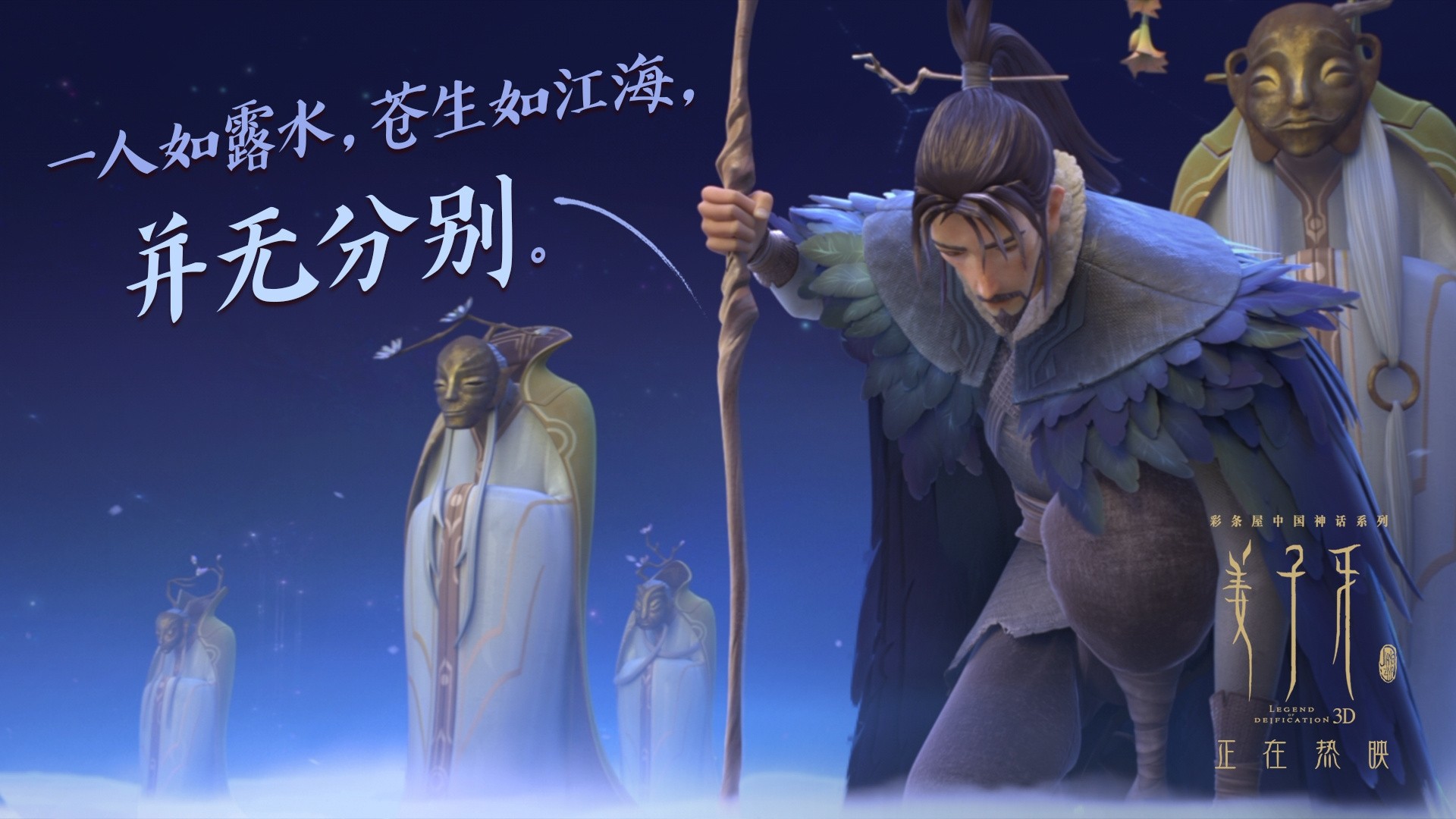 姜子牙最新电影版,变化中的学习之旅,自信与成就的力量展现荧屏前