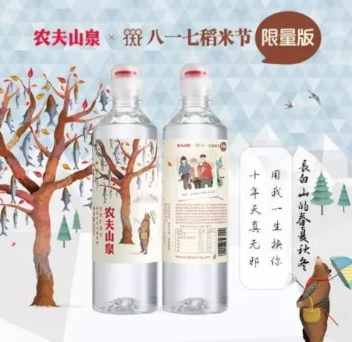 电影农夫山泉有点甜赏析,自然与情感的交融