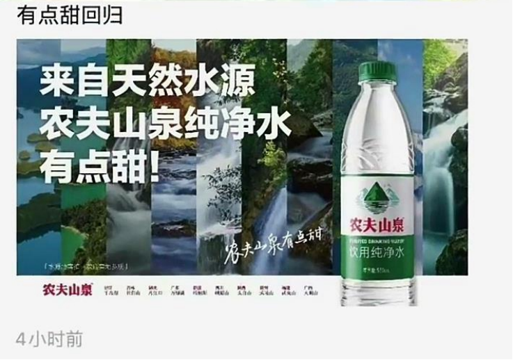 电影农夫山泉有点甜赏析,自然与情感的交融