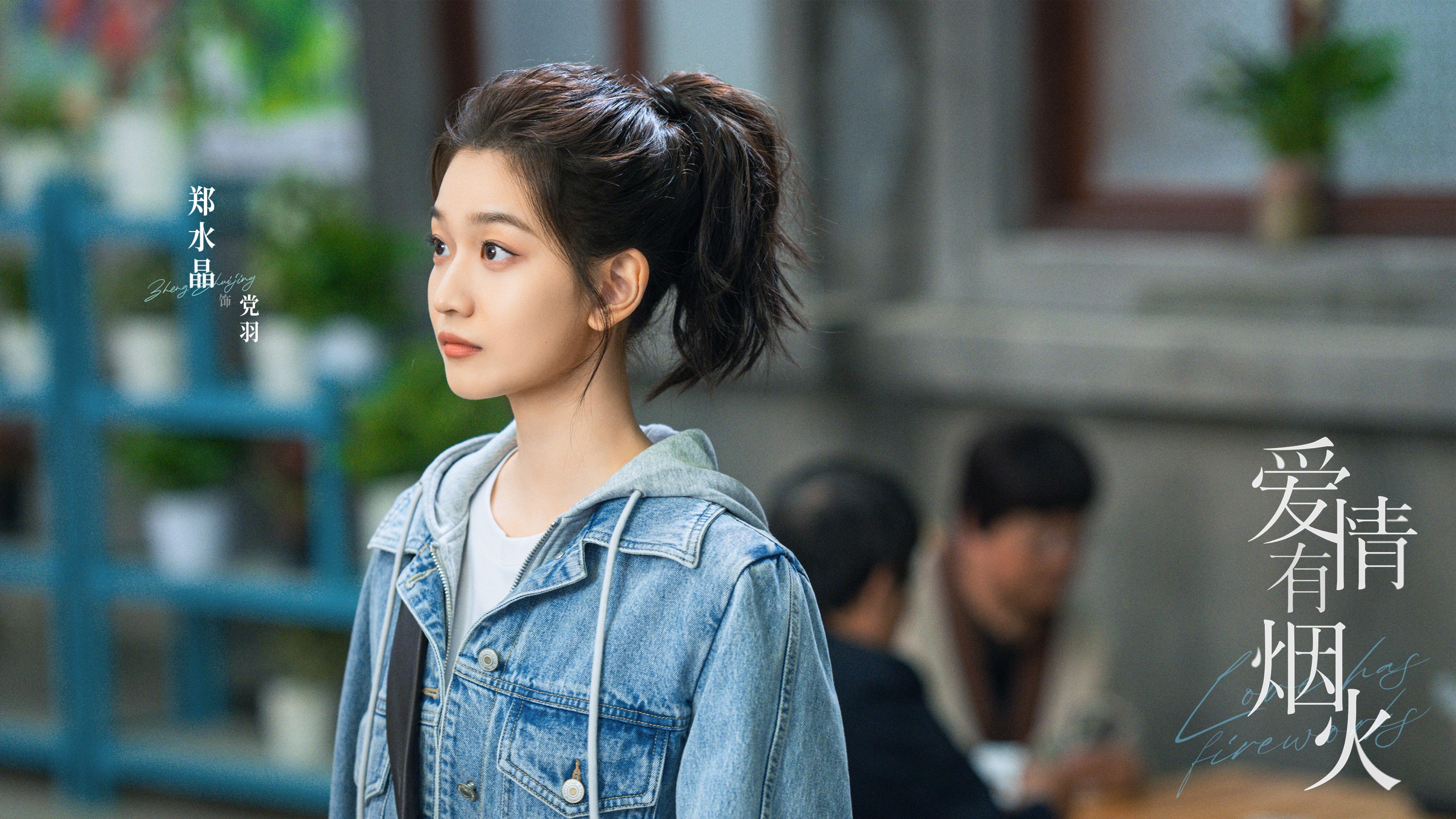 优质爱情剧推荐,如何选择与观看心动之作