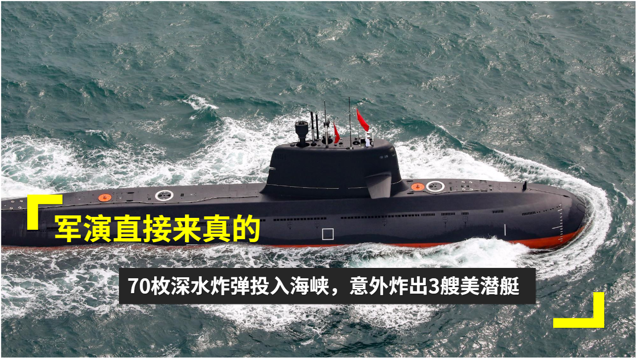 俄新型潜艇成功入水,小巷神秘小店背后的科技探秘