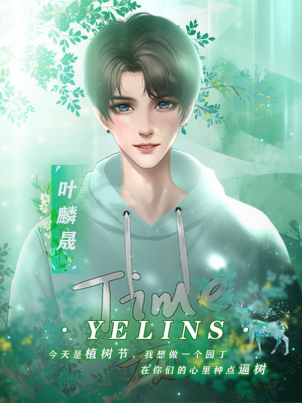 叶霆凌薇引领科技潮流重塑未来生活体验的最新更新资讯