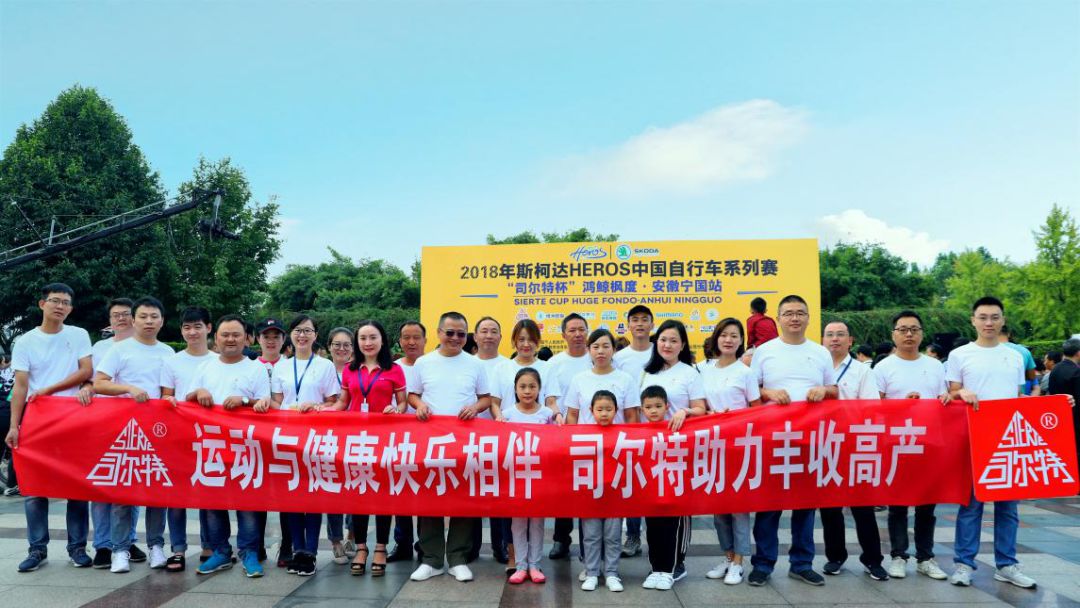 司尔特最新动态引领行业创新,塑造未来趋势,展望发展前沿