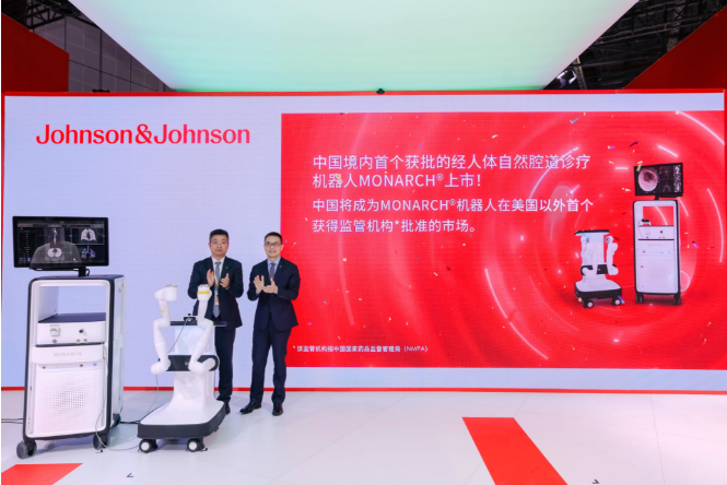 广州昶通医疗成功上市，小城大梦想的医疗之旅