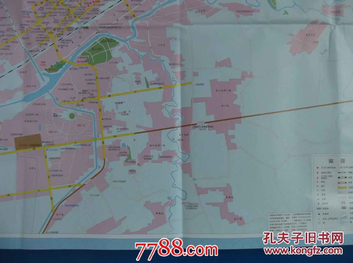 九台区道路规划图详解