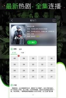 最新台剧播放应用推荐,轻松追剧,感受台湾魅力!