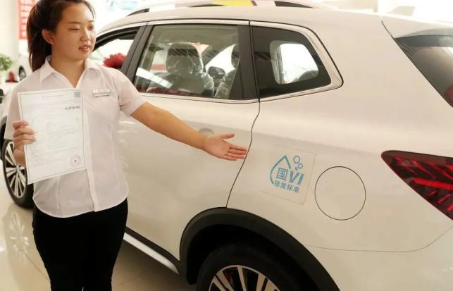 汽车最新排放标准,汽车最新排放标准,引领绿色出行新时代