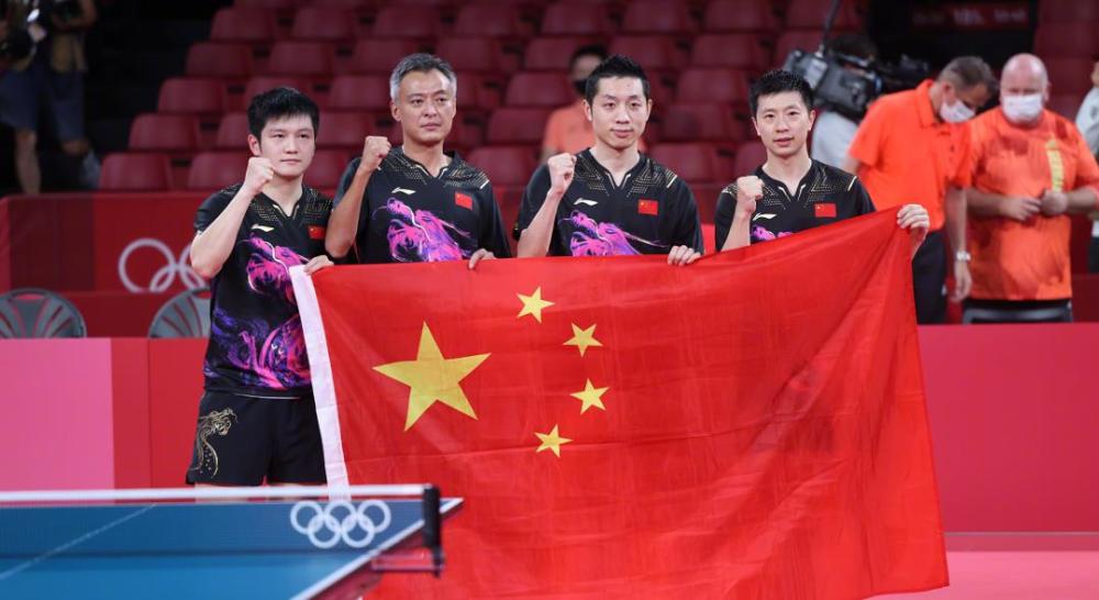 国家乒乓球队退赛动态更新，变化中的自信与成就感展现