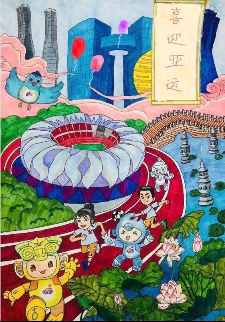 京台高速至京港澳高速段公路 第17页