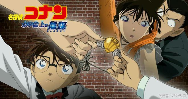 柯南电影,柯南电影,一场智力与情感的较量