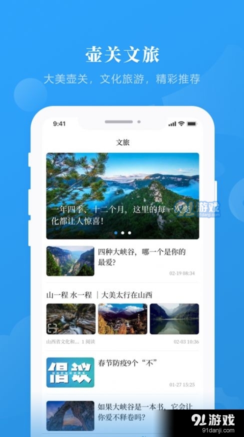 壶关贴吧资讯更新,壶关贴吧资讯更新,巷弄深处的隐藏美食天堂