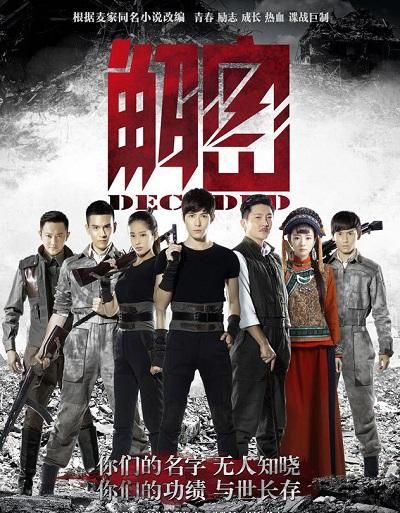 市政设施管理 第14页