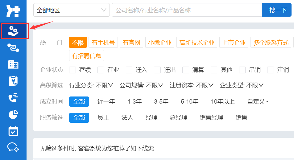 企业上市查询,企业上市查询,深入探究与观点阐述