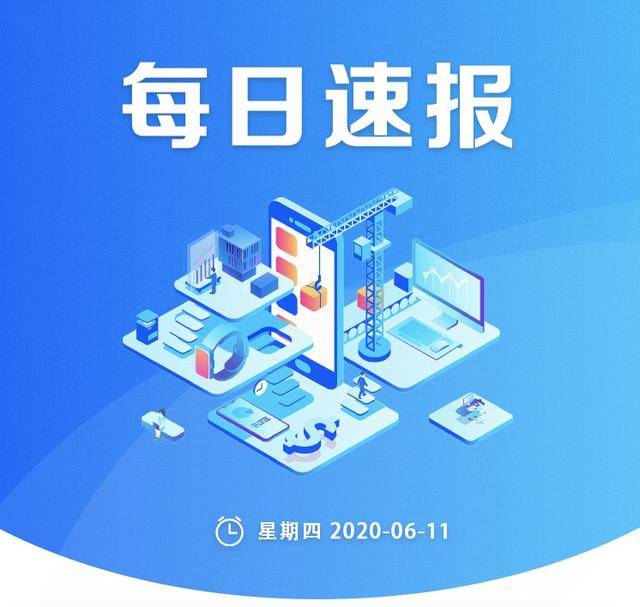 今日科技新品璀璨登场,重塑未来生活体验精选资讯