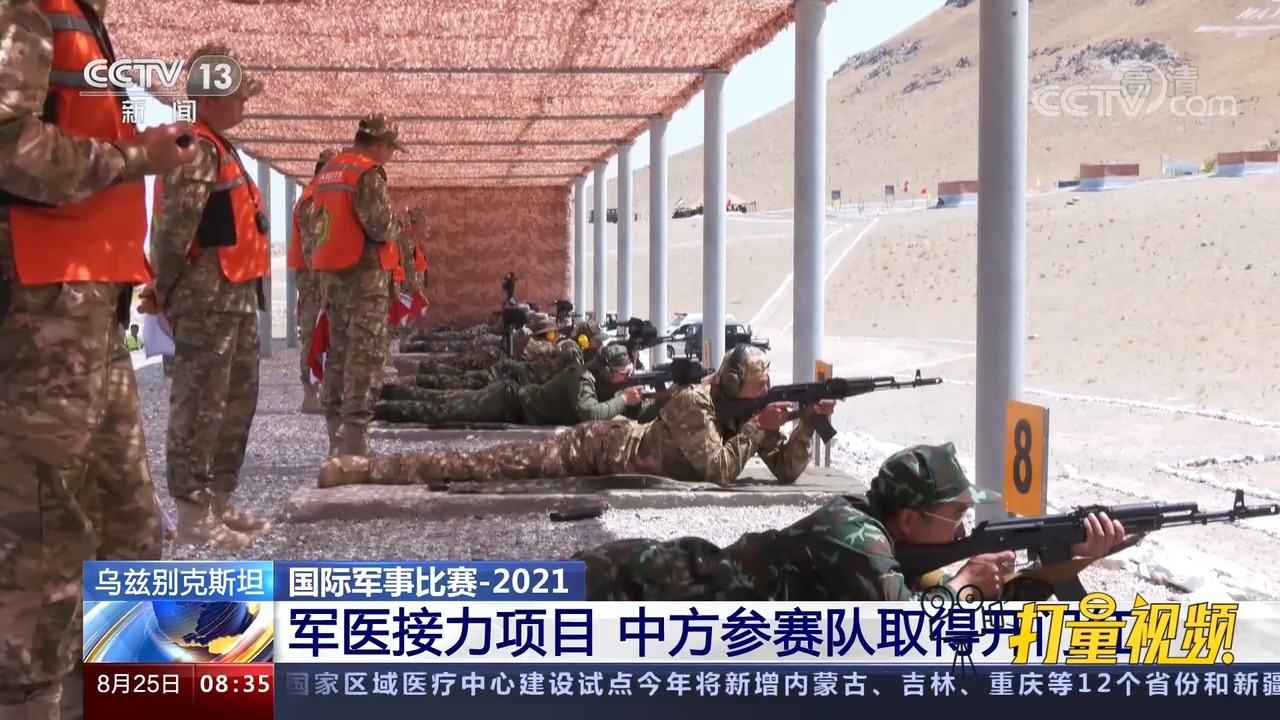 赛军最新资讯观点论述概览