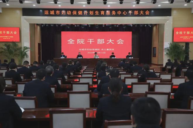 运城市委最新班子成员名单公布🌟