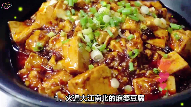 四川川菜新风向,味蕾盛宴与友情交织的味觉之旅