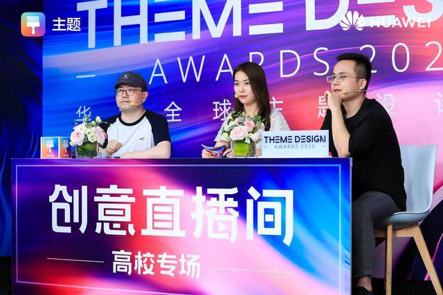 华为设计比赛，小巷深处的创意星火闪耀