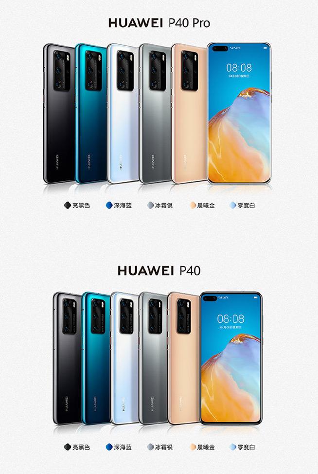 公路管理与养护 第10页