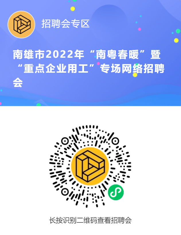 乐昌招聘网最新招聘信息，职业发展的理想选择门户