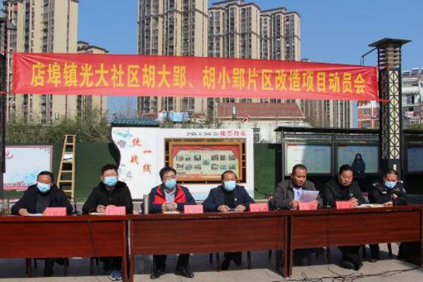 肥东店埠镇掀起新一轮发展热潮，最新发展计划揭秘！