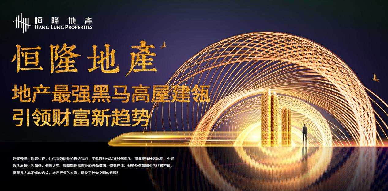 京台高速至京港澳高速段公路 第7页