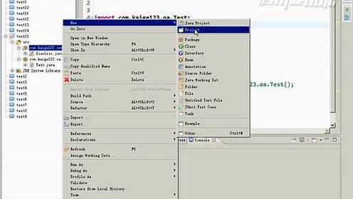 Java最新版下载，探讨与观点分析