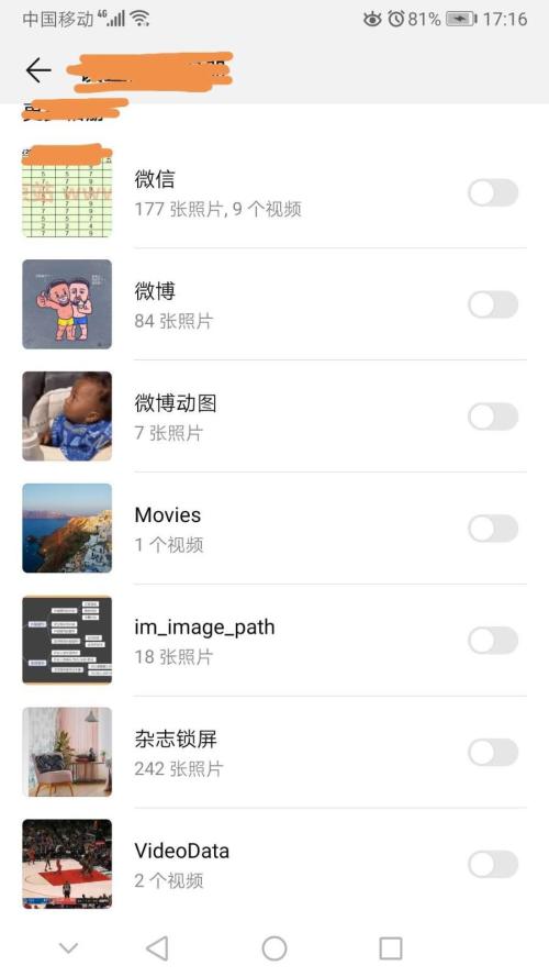 图库更新及其观点论述解析