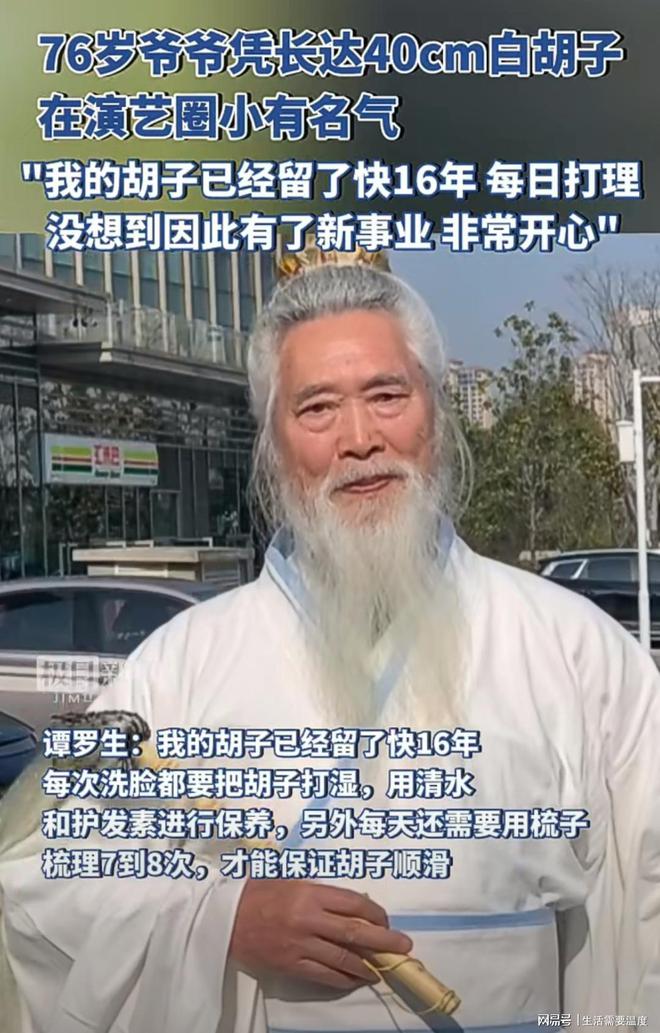 市政设施管理 第4页