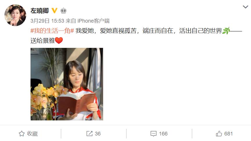 孙红雷最新影视动态，巨星影响力与最新消息揭秘