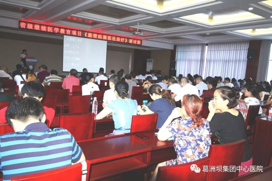 市政设施管理 第3页