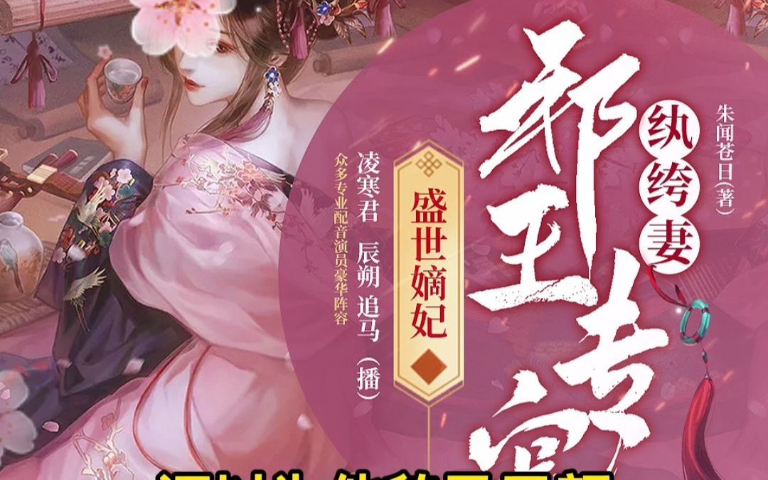 鬼王独宠纨绔妻，最新高科技产品引领未来生活潮流的独家解读