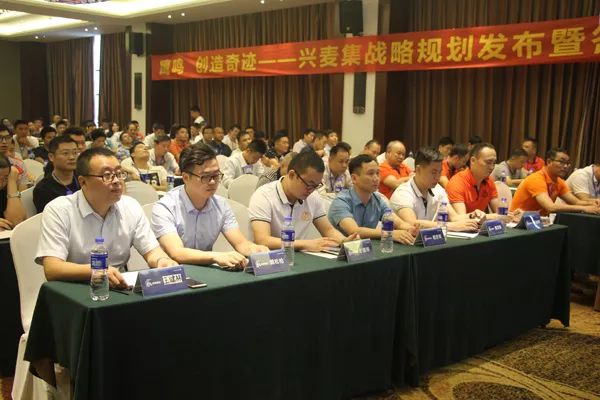 兴麦集最新动态速递